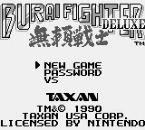 Burai Fighter Deluxe Title Screen